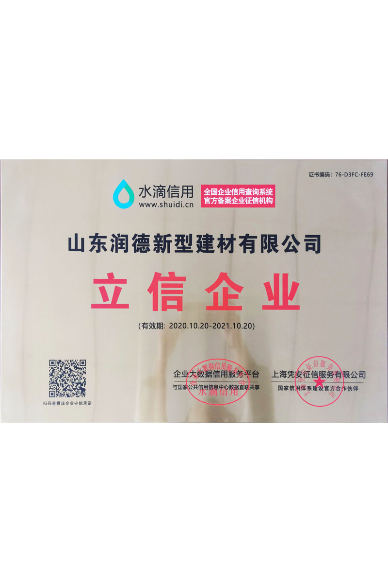 立信企業
